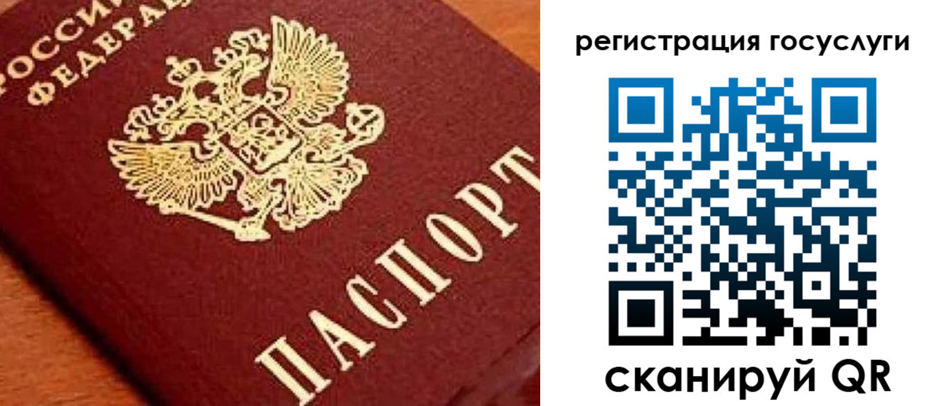 временная регистрация недорого в Могочи