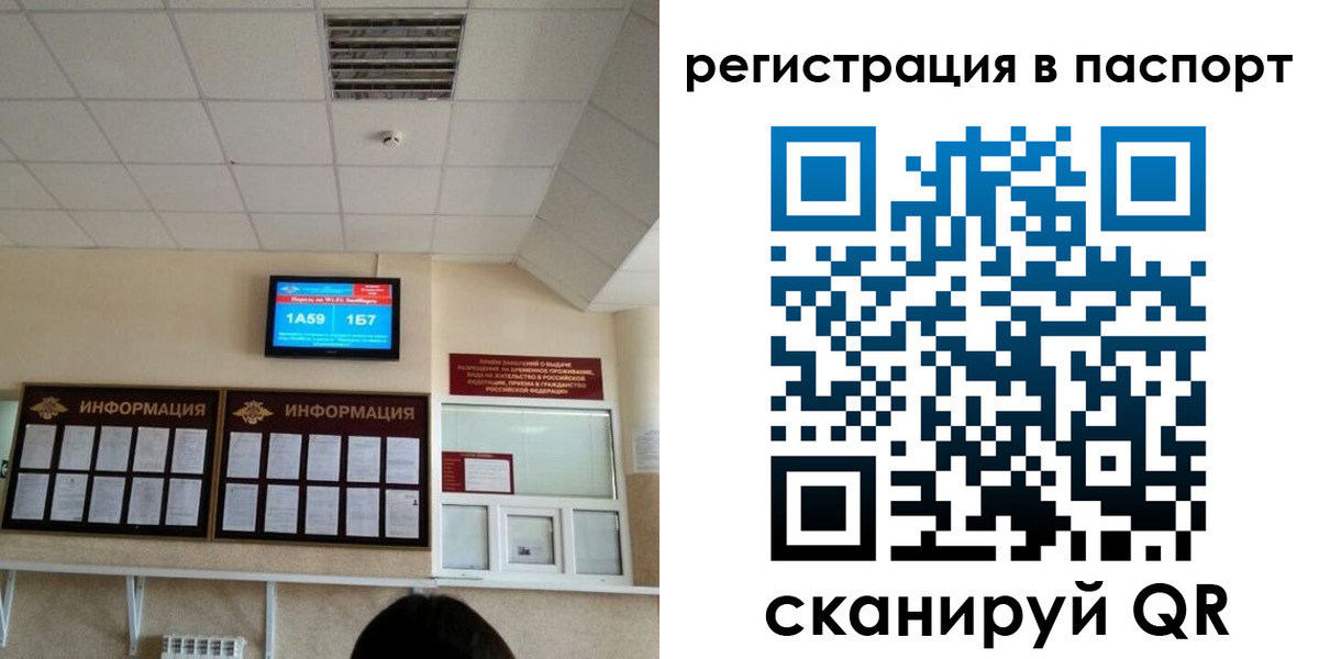 временная регистрация надежно в Могочи