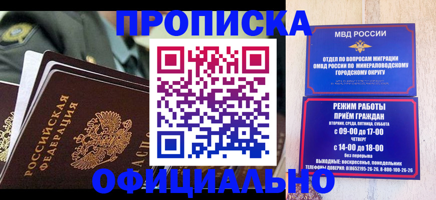 регистрация для дет. сада в Могочи
