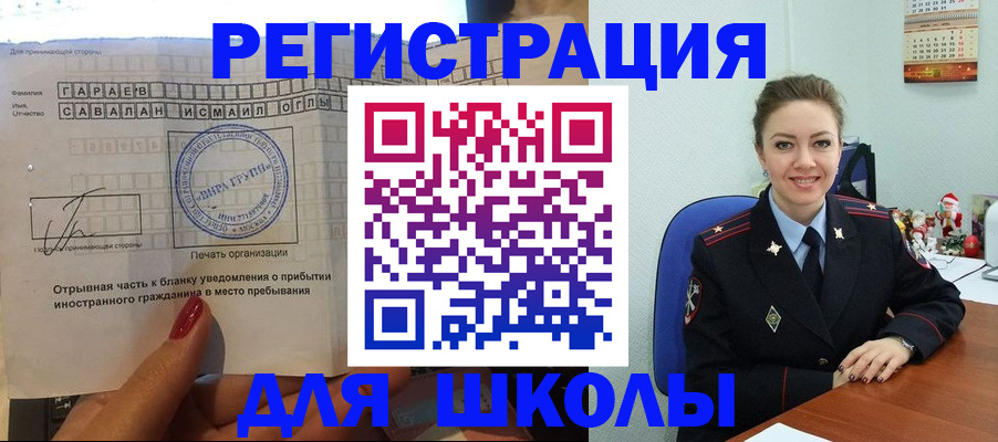 пропишу в квартире в Могочи